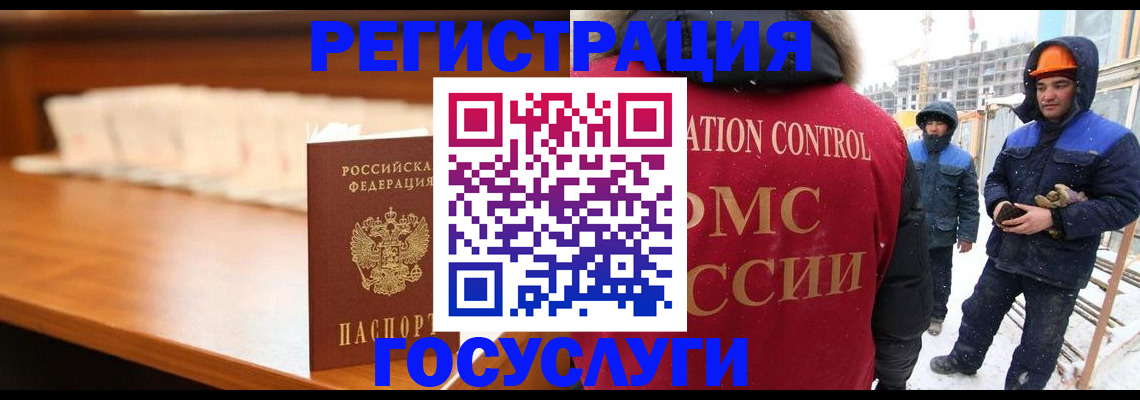 временная регистрация гарантия в Когалыме