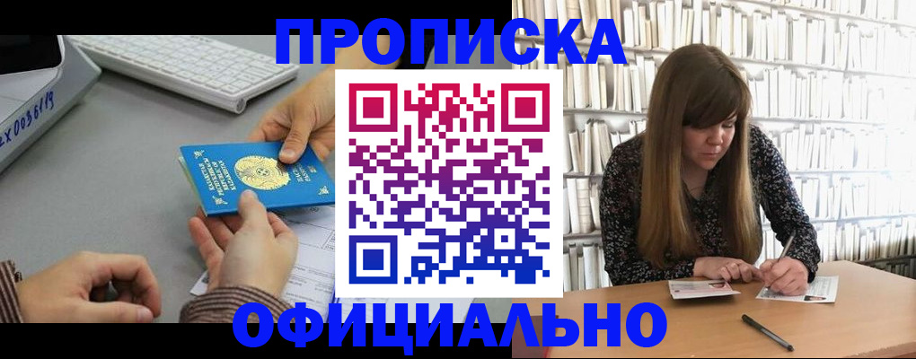 временная регистрация гарантия в Когалыме
