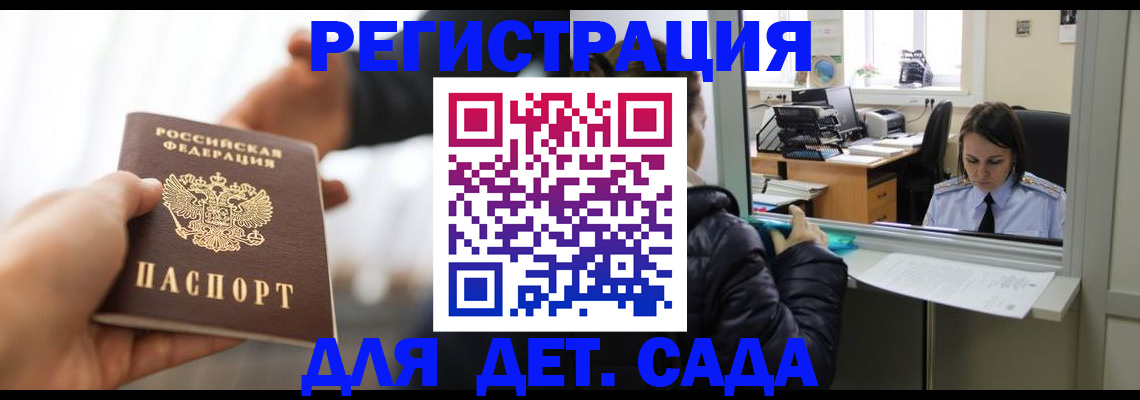 где прописаться в Когалыме