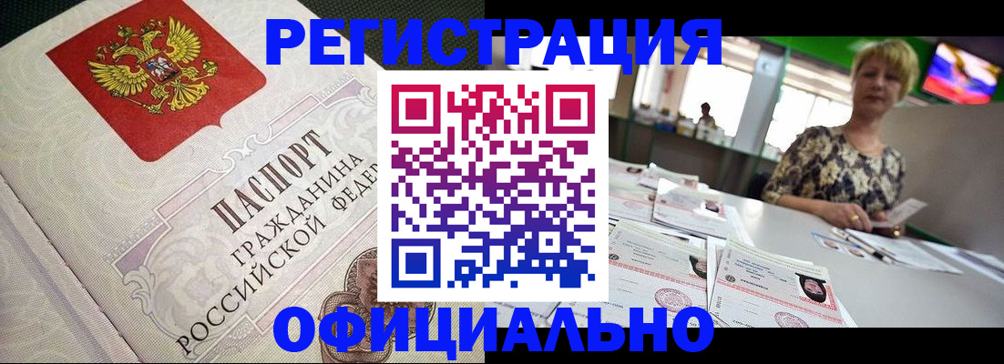 миграционный учет в Когалыме